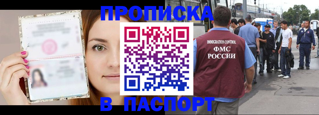 регистрация для дет. сада в Адыгейске